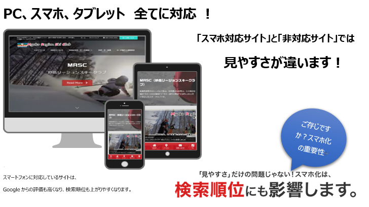 有限会社桐生データサービス